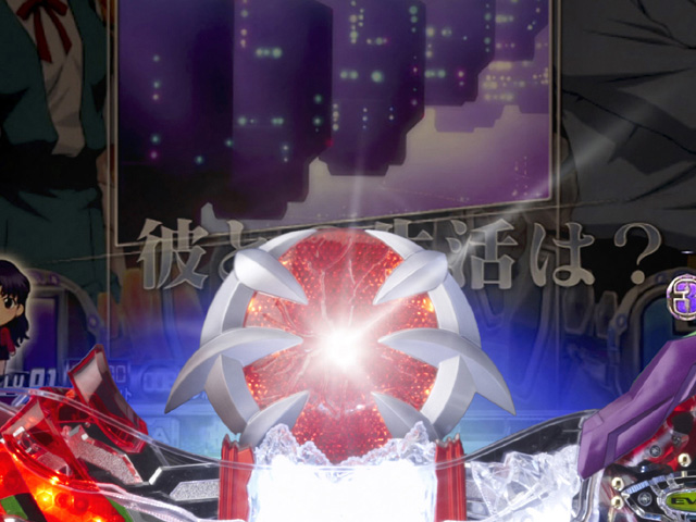 9.15.1 コアフラッシュ画像