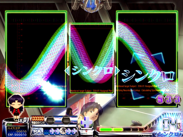 9.16.1 シンクロストック画像