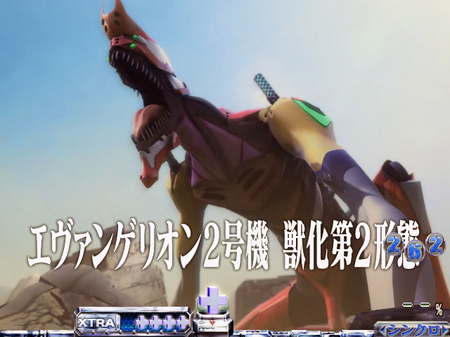 10.15.1 第10使徒リーチ[エヴァCG系リーチ]画像
