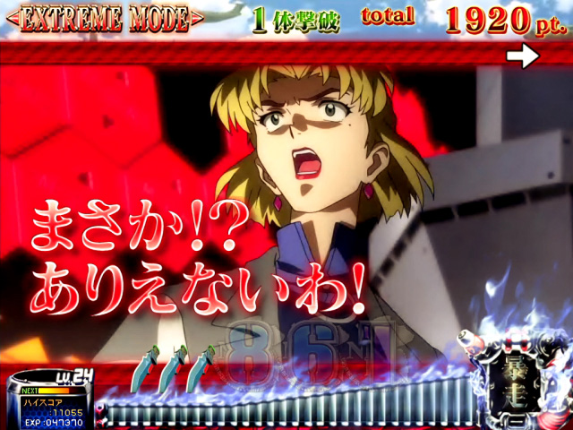 12.5.1 バトル名セリフ予告[BATTLE MODE]画像