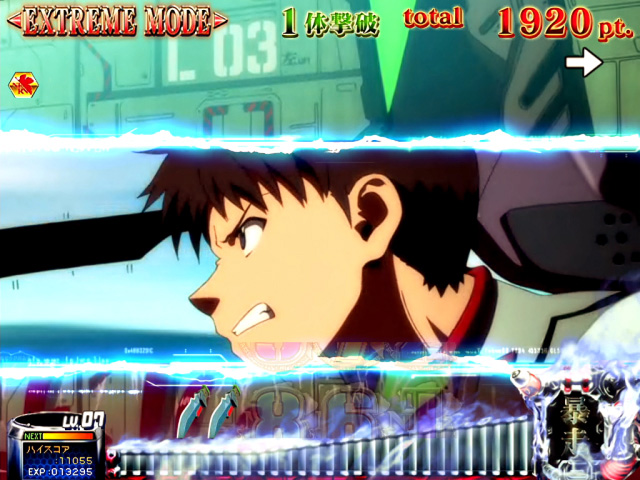 12.6.1 バトルカットイン予告[BATTLE MODE]画像