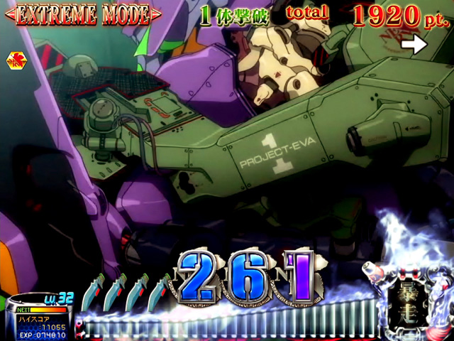 12.10.1 バトル演出(EXTREME MODE)[BATTLE MODE]画像