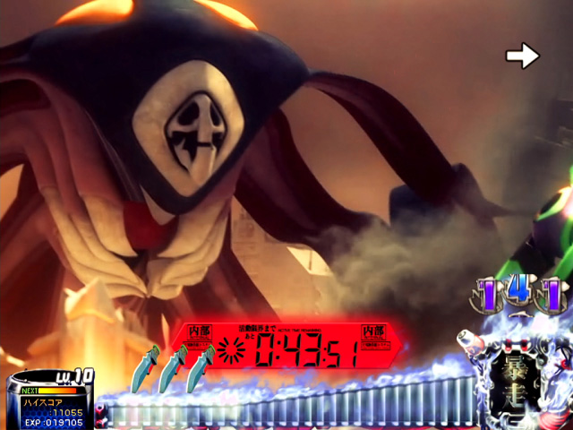 12.10.2 バトル演出(EXTREME MODE)[BATTLE MODE]画像