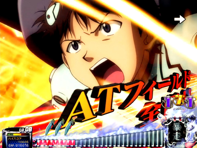 12.3.1 バトル中のチャンス演出[BATTLE MODE]画像