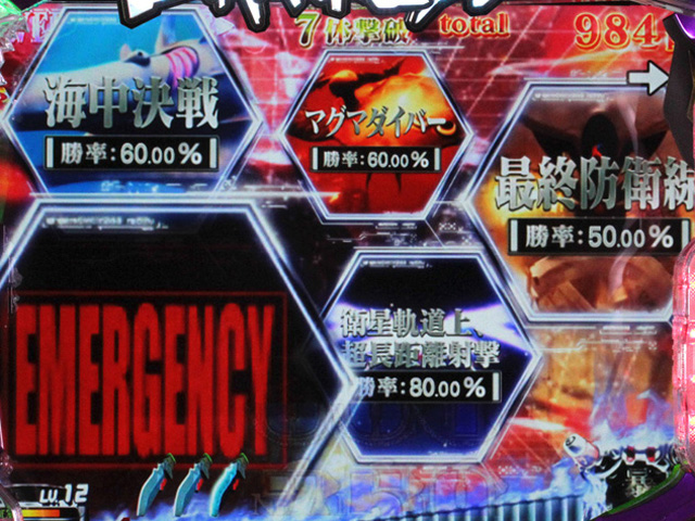 7.3.1 演出別信頼度[AVERAGE MODE]画像