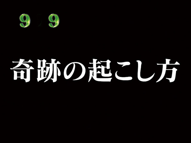 6.6.1 ストーリーリーチ画像