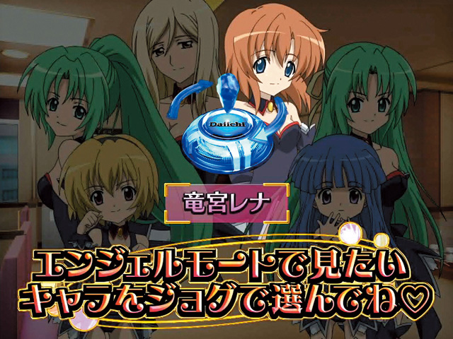 5.8.2 エンジェルモート画像