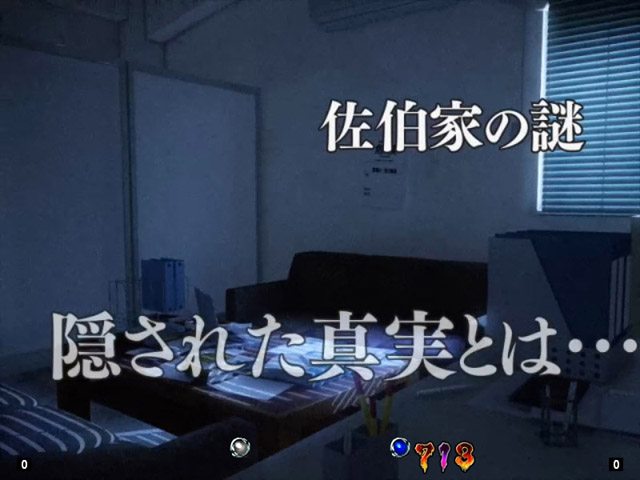 9.14.1 ダイジェスト予告画像
