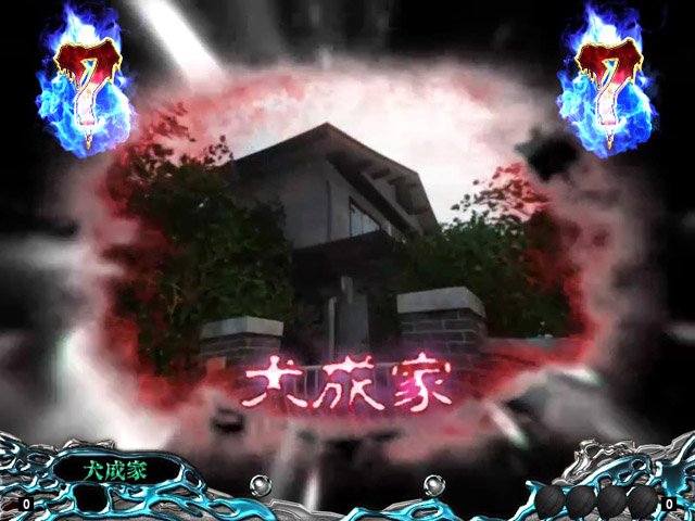 10.2.1 発展分岐背景演出画像