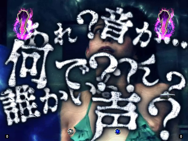 12.7.1 伽椰子出現予告[深淵からの追跡者]画像