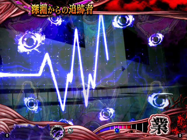 12.2.1 心電図予告[確変中]画像