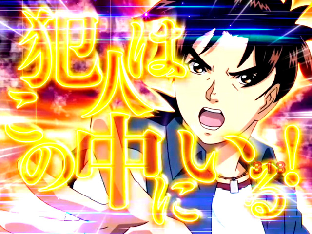 8.6.1 事件解決連続演出画像