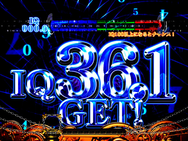8.11.1 IQゾーン画像
