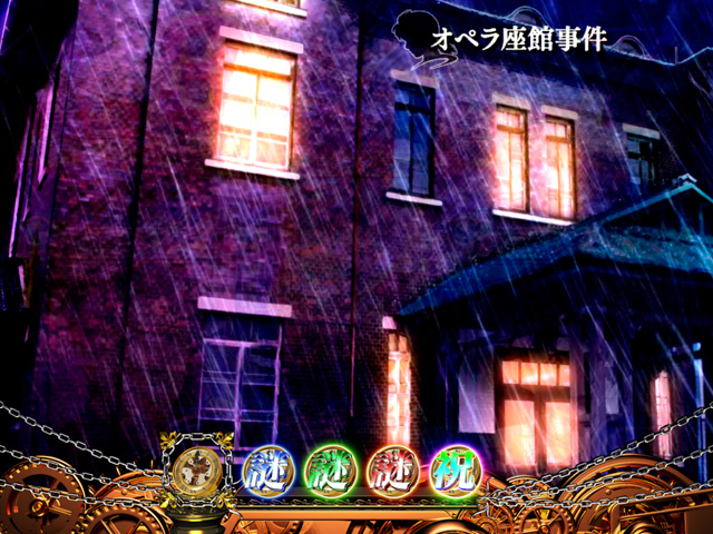 8.2.1 保留先読み予告画像