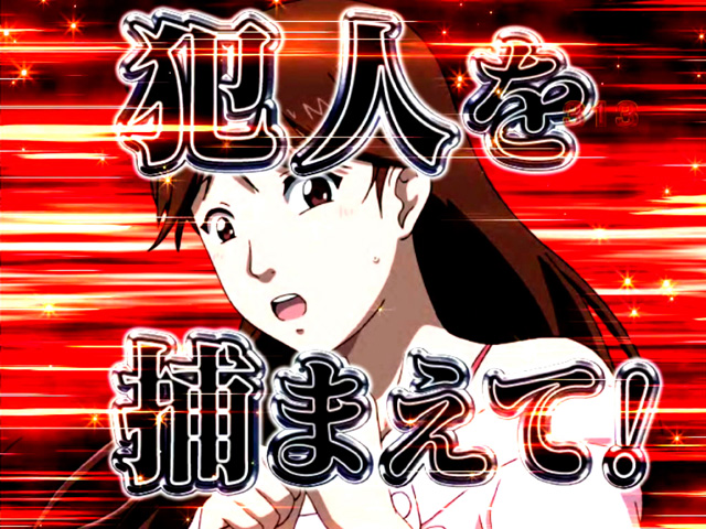 9.1.1 キャラクターリーチ画像