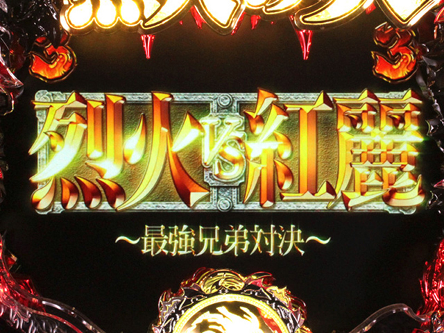 10.4.1 ストーリーリーチ画像