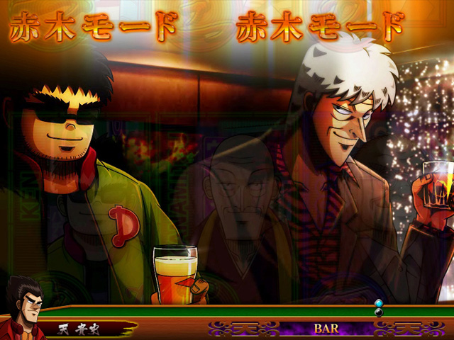 4.3.1 赤木モード画像