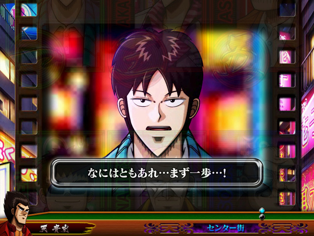6.3.1 会話予告画像