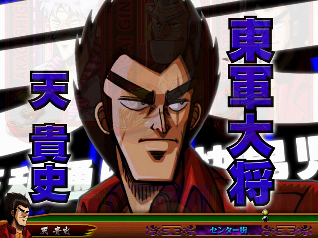 6.5.1 強カットイン予告画像