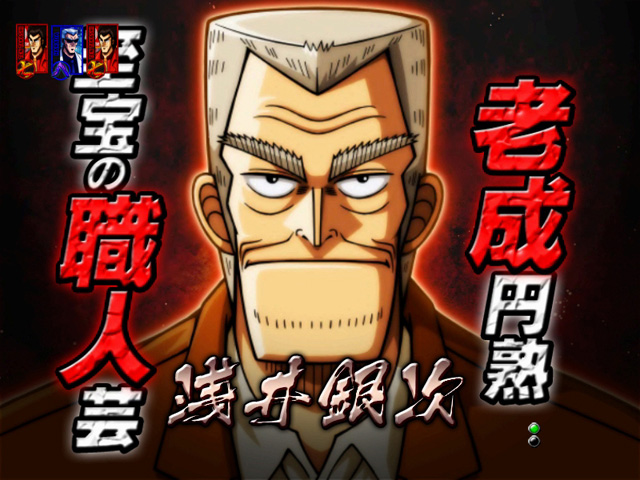 7.2.1 キャラSPリーチ画像