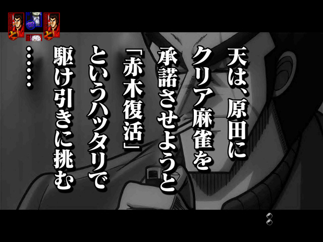 7.3.1 エピソードリーチ画像