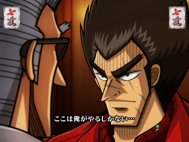 7.4.1 キャラSPSPリーチ画像