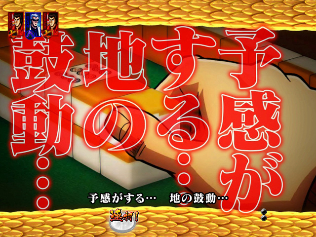 7.5.1 ストーリーリーチ画像