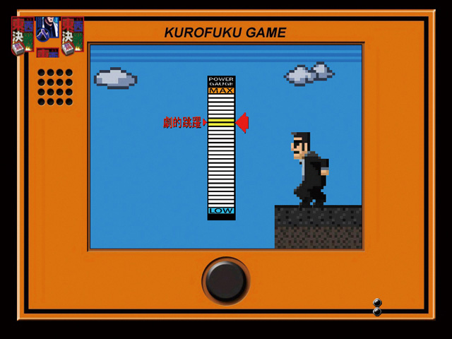 7.1.1 黒服ミニゲームリーチ画像