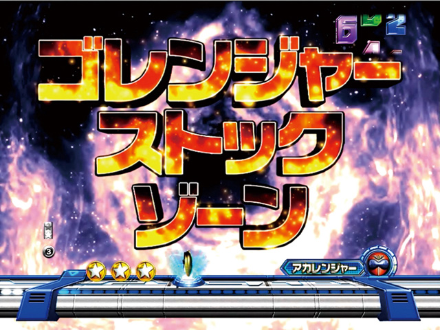 7.7.1 特殊ゾーン画像