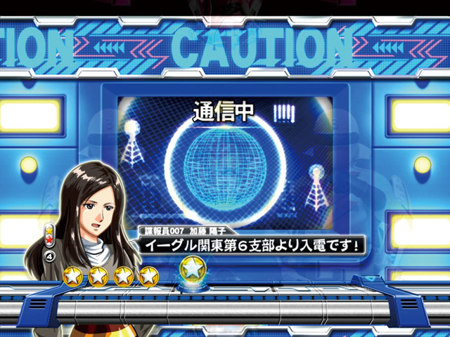 7.4.1 エマージェンシー連続予告画像