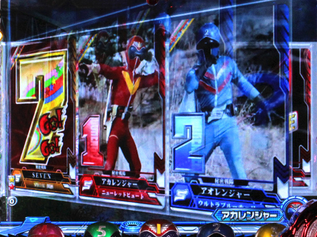 7.11.1 ゴレンジャーアルバム予告画像