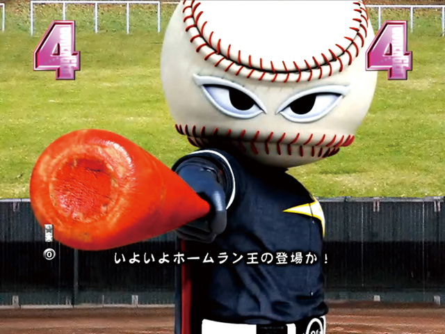 8.1.2 SPリーチ画像