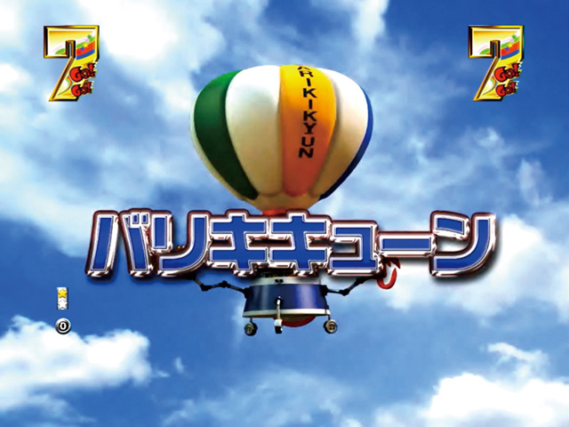 8.1.2 SPリーチ