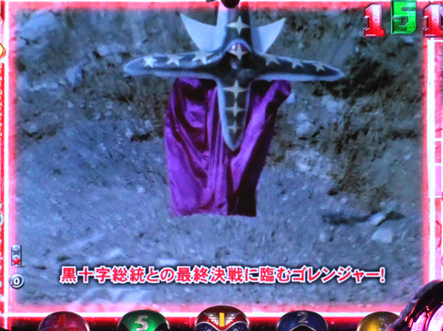 5.7.1 最終決戦リーチ信頼度画像