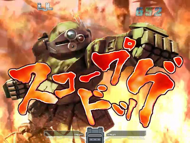 8.6.2 予告共通チャンスアップ
