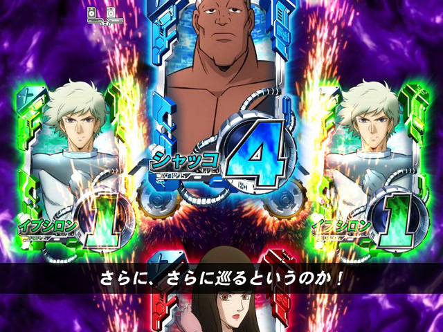 9.5.1 ボイスリーチ画像
