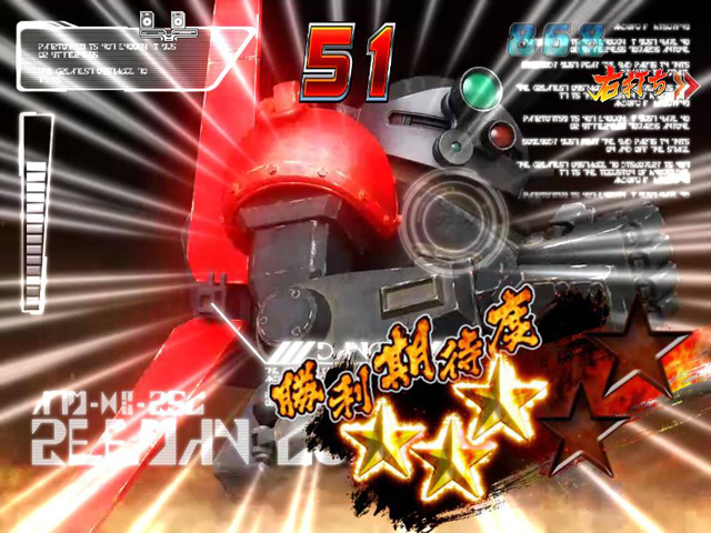 9.8.1 VS系リーチ画像