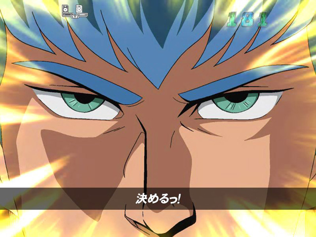 9.4.1 VS系リーチ共通チャンスアップ画像