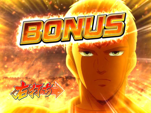 11.1.1 BONUS画像
