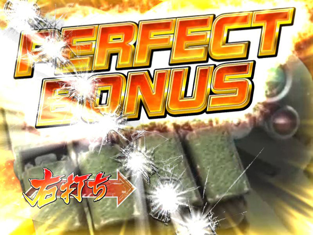 11.2.1 PERFECT BONUS画像
