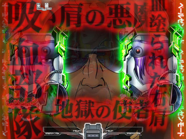 10.2.1 報道ステップアップ予告[ペールゼンモード]画像