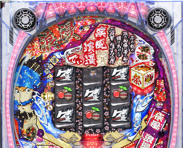 9.7.1 枠フラッシュ画像