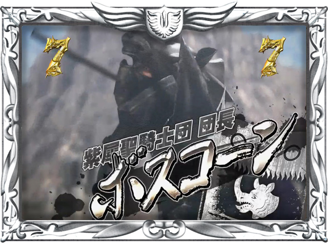 10.6.2 戦場リーチ