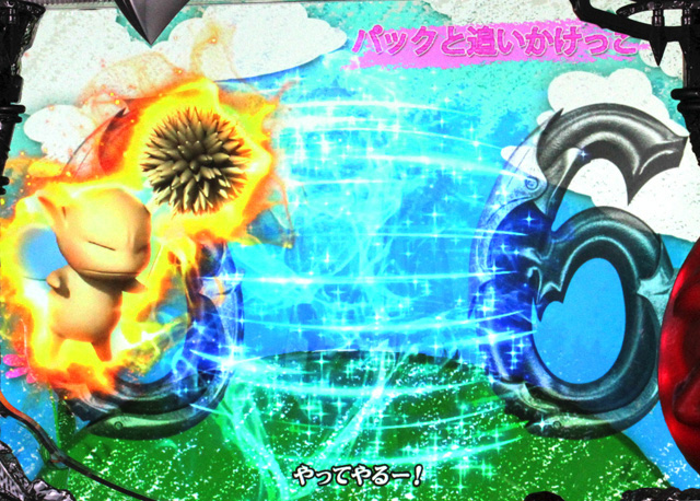 6.3.1 パックリーチ信頼度画像