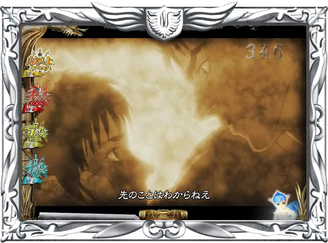 5.2.1 名シーン予告信頼度画像