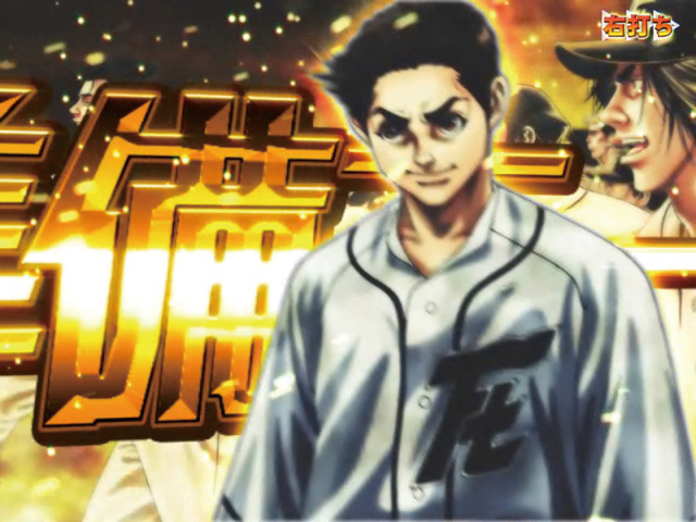 4.5.1 試合準備モード画像