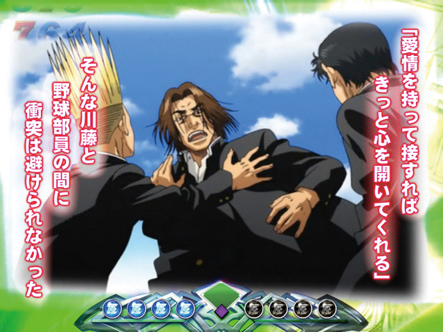 10.2.1 ストーリー連続予告画像