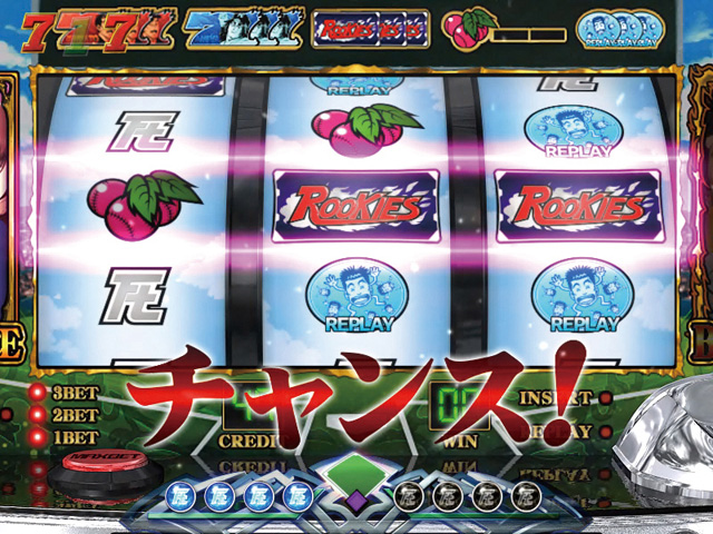 10.9.1 スロットチャンス画像