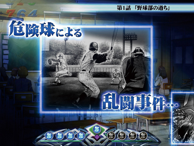10.10.1 原画ステップアップ画像