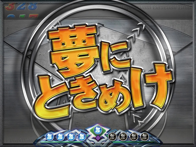 10.11.1 背景チェンジ予告画像